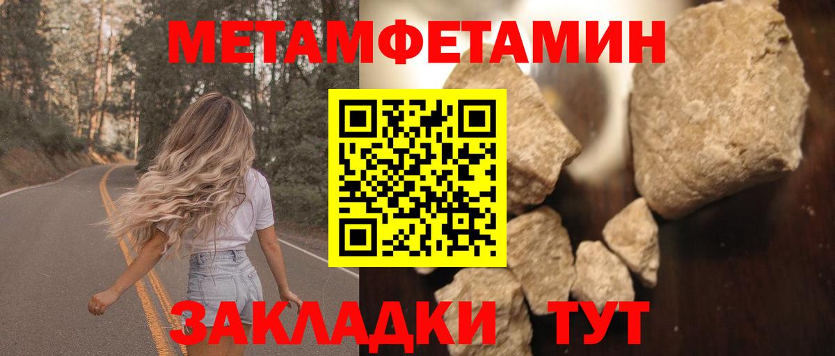 АМФЕТАМИН 98% Туймазы