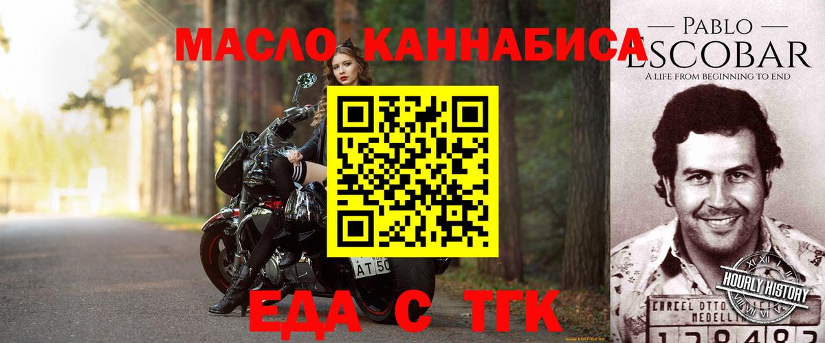 Туймазы  Canna-Cookies конопля  Вход с VPN 