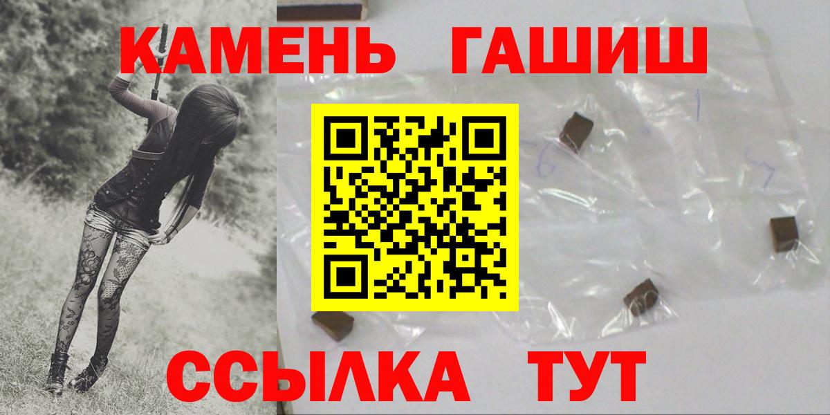 Гашиш 40% ТГК Туймазы