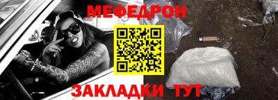 MDMA Мариинск