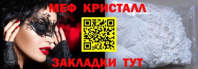 MDMA Мариинск
