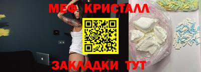 MDMA Мариинск