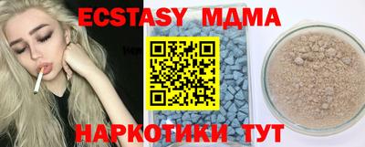 гашик Малгобек