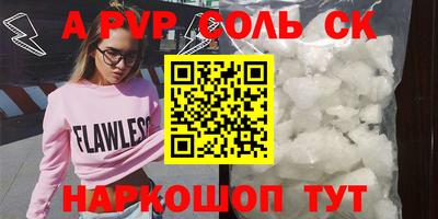 a pvp Малоярославец