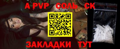 a pvp Малоярославец