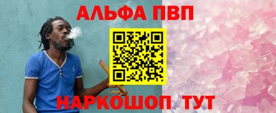 a pvp Малоярославец