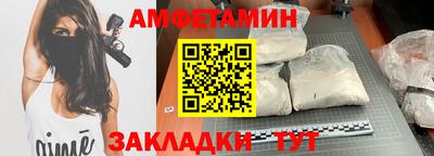 гашик Малгобек