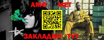 гашик Малгобек