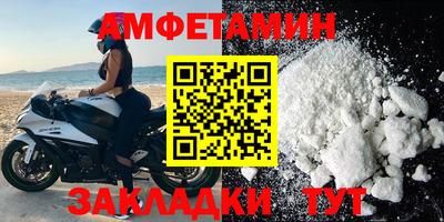 гашик Малгобек