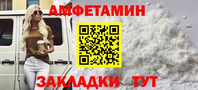 MDMA Мариинск