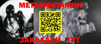 гашик Малгобек