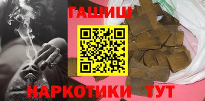 гашик Малгобек