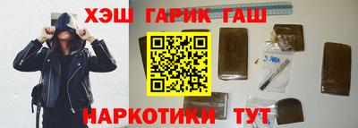 гашик Малгобек