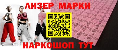 MDMA Мариинск