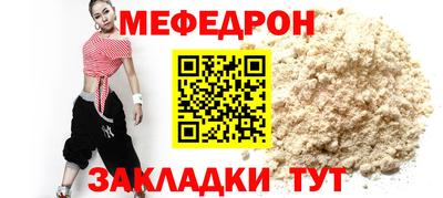 MDMA Мариинск