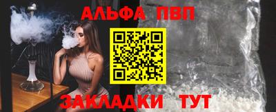 a pvp Малоярославец