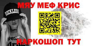 MDMA Мариинск