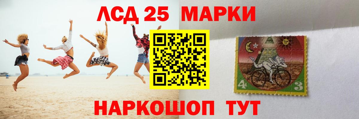 Туймазы  LSD-25 экстази кислота  Вход с VPN  ЛСД экстази  ЛСД экстази кислота 
