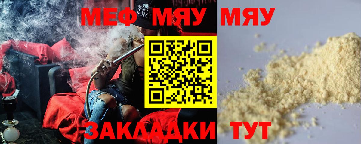 МАРИХУАНА  Туймазы  Вход с VPN  Меф кристаллы  Вейп ТГК  ГАШ  Cocaine 
