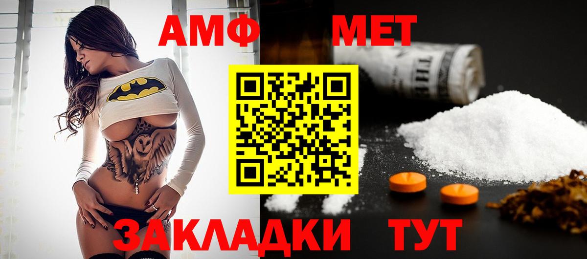 МЕТАМФЕТАМИН винт  Вход с VPN  МЕТАМФЕТАМИН винт  Туймазы 