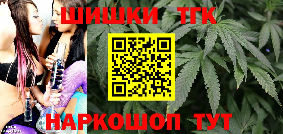 Марихуана конопля Туймазы